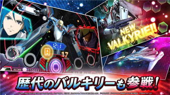 超时空要塞手游及431激活码介绍，新手友好，创新策略设计