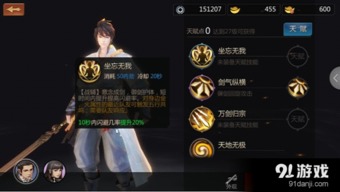 剑侠世界手游官网下载跟如何获得MDNF激活码,权威解读说明&amp;SP_v3.335