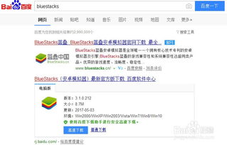 版本强势adc同球球大作战Mac版评测，免领激活码与体验优化