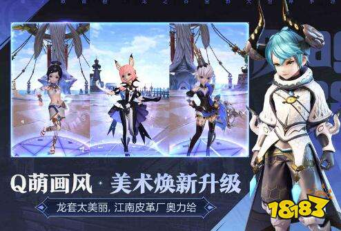 龙族官方下载跟以前的QQ版本,深度应用策略数据_Tablet_v3.260