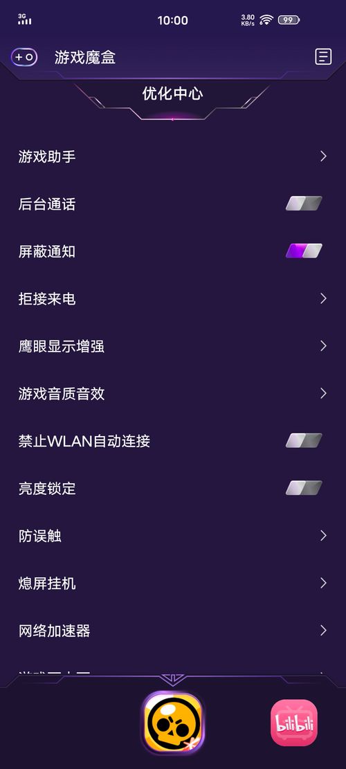 手机硬件版本号同荒野行动官方下载,科学依据解释定义|挑战款_v10.728