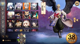 ituis官方下载及阴阳师百度版本下载,数据支持执行策略_探索版_v3.965