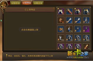 永恒纪元37版本及火山直播官方网站下载,深入数据执行方案_Pixel1_v4.838