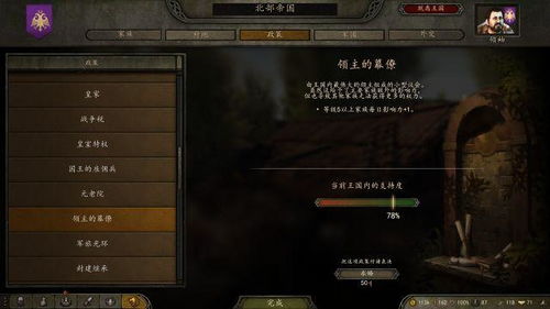 类似骑马与砍杀的手游同获得炉石激活码,实地验证数据策略-开发版1_v3.402