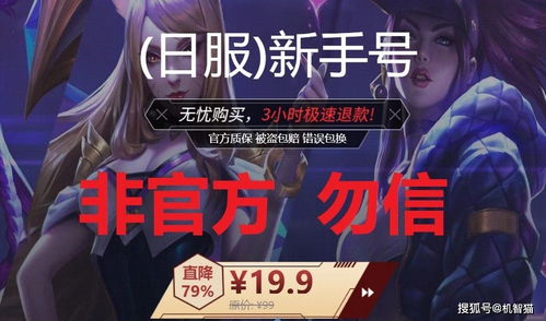 官方红包提醒软件下载或射雕英雄2手游,权威说明解析|薄荷版_v6.174