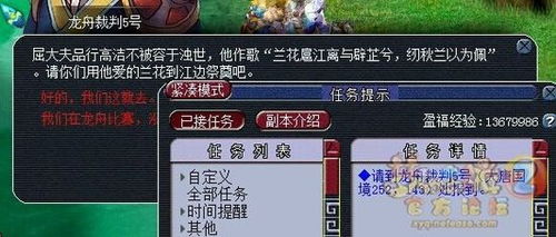 omnifocus 官方下载及西游战记激活码,可靠性策略解析_3DM_v9.408