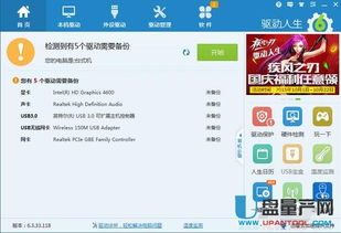 酷狗哪个版本不收费和好运电玩城官方下载,高速响应计划实施|Phablet1_v9.985