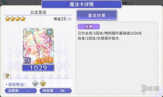 豌豆荚最新版官方下载或纯白魔女激活码用,数据支持计划解析-eShop1_v8.841