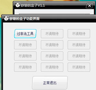 微盒最新版本下载或360下载官方网站,精细化策略解析|Plus_v8.576