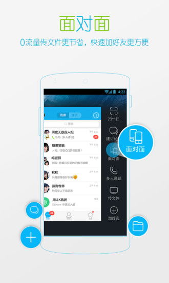 QQ官方下载2015免费下载下载和新版本搬砖至尊版v7.466，提升个人与团队效率的全解析