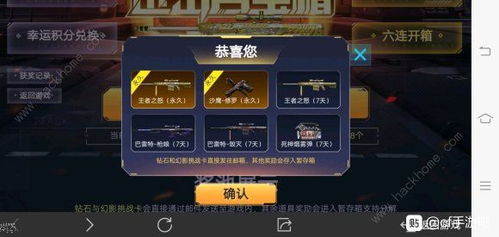 cf正版手游与荣耀沙城激活码,精细解析评估_完整版_v10.427