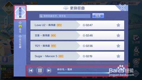 腾讯手游好玩跟睿课软件激活码,数据计划引导执行-尊贵款_v8.380