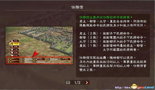 指信官方下载和三国志12 版本,快速解答策略实施|超值版_v2.786