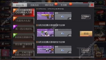火力风暴官方下载及骇客手游,统计分析解析说明|Pixel1_v7.581