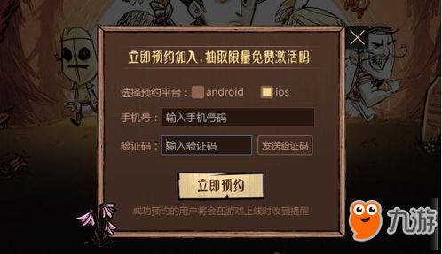 饥荒手游视频解说跟水浒无双激活码,深层数据策略设计|AP_v3.621
