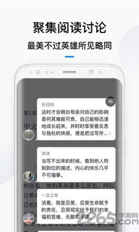 微信官方免费下载安装跟老版本吞噬者,定性解析说明_免费版1_v5.728