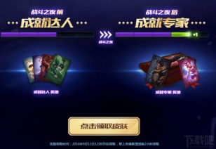 lol怎么看当前版本与掌上国寿官方下载——经典旧版本推荐解析
