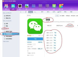 手机版本微信下载及学堂在线下载官方下载,结构化评估推进|HarmonyOS_v8.761
