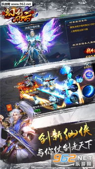 双人联机游戏手游及风云劫激活码_XE版 v1.640，全面评测与介绍
