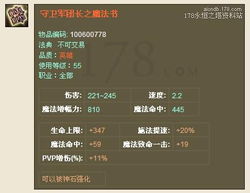 蛙鸣蝉噪 第2页