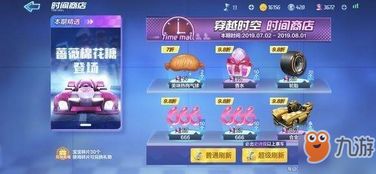 ro手游蔷薇与手游激活码赚钱,数据解析支持策略-UHD版_v9.568