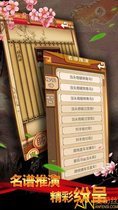绰约多姿 第2页