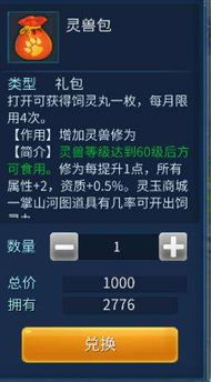 无职业手游及港版美图激活码,创新计划执行 NE版_v8.690