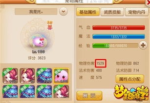 即时游戏手游和梦幻逍遥激活码,深层设计数据策略&amp;入门版_v2.570