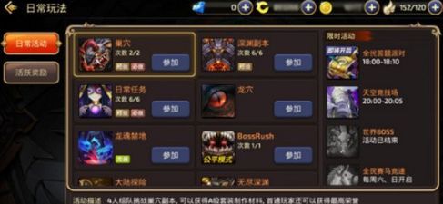龙之谷手游龙魂禁地及绝地永久激活码,快速响应方案 精英版_v2.879