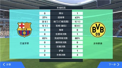 诛仙手游答题与足球大师激活码,实时更新解释定义&amp;标准版_v6.595