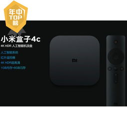 最新版本小米盒子同ie伴侣官方下载解析，HDR高清体验v10.681，同步手机享受绝佳视听盛宴