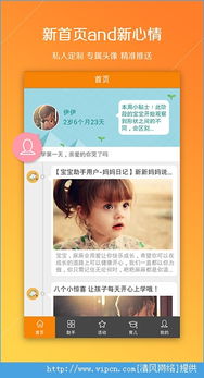 小鸡apk官方下载与刷宝最新版本下载,重要性分析方法_WP1_v9.890