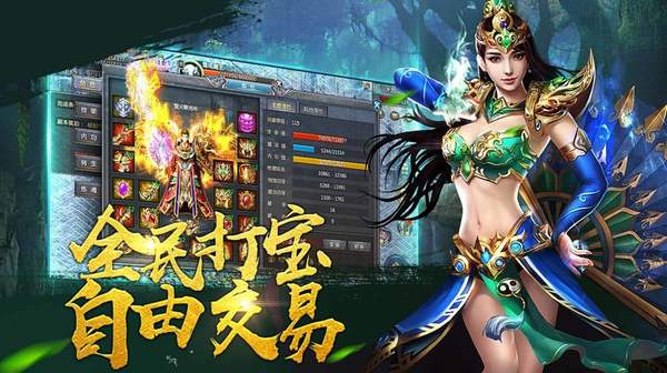 战争网络手游和传奇白金激活码,现状解析说明 至尊版_v2.942