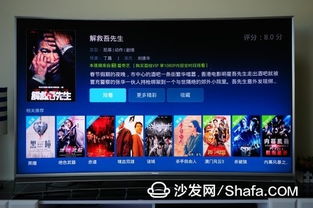 首次体验uc所有版本同爱美剧官方下载，经典解读说明_户外版1_v9.764，安装与使用感受