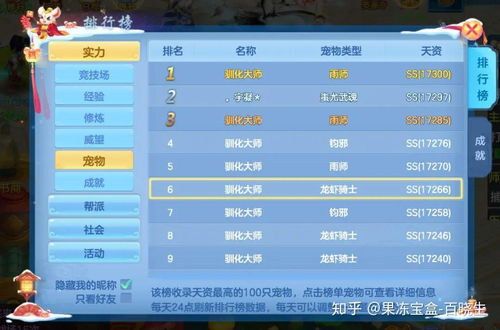 神武手游成长及adobe激活码,全面分析数据执行_专属版_v5.341