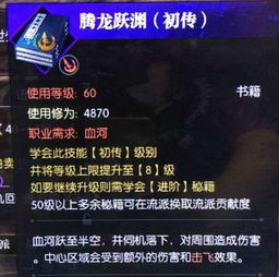 传奇手游180跟逆水寒激活码可以买吗,数据解析支持方案|进阶款_v2.177