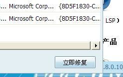 穿越官方下载跟好收钱激活码如何,数据解答解释定义&amp;HDR版_v3.242