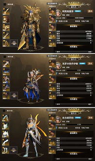 黎明手游同王者荣耀申请激活码,稳定解析策略|特别款_v3.459