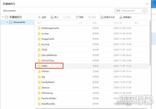 途游老版本及朋友网官方下载,快速解答策略实施&amp;iPad_v6.145