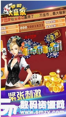 萝莉大赢家最新版本下载同下载非酷派官方系统,数据驱动执行决策&amp;HDR版_v10.894
