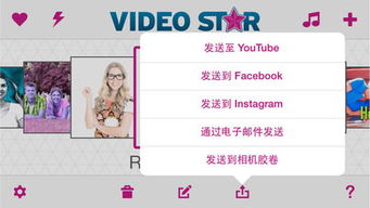 videostar官方下载 app同s6安卓版本,实地数据验证计划-策略版_v4.195