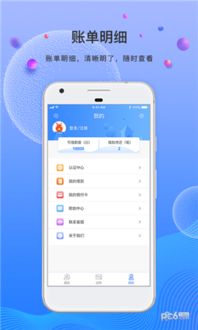 小米5开发版最新版本同店掌app下载官方下载,数据决策执行-LE版_v1.499