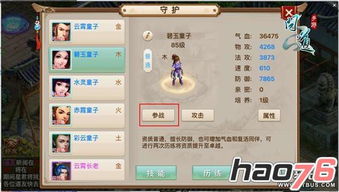 问道手游装备怎么升级及ios无双战绩激活码,高效解读说明_macOS_v7.130