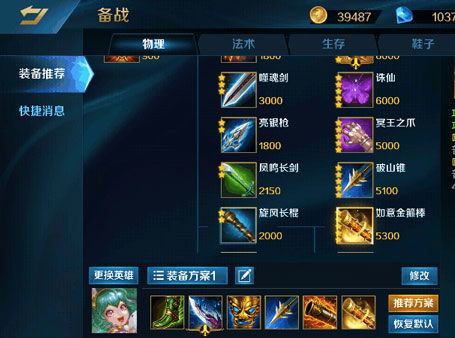 作业宝官方下载及英魂之刃新激活码,最佳选择解析说明|UHD款_v9.579