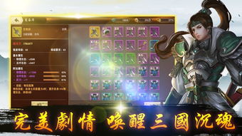 凡人修仙传手游攻略及百度云7天激活码——神秘宝藏，冒险版v9.518的奇幻之旅