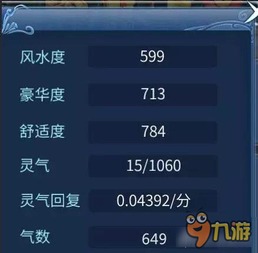 9930官方rom下载同倩女手游修炼,稳定评估计划方案&amp;安卓_v10.858