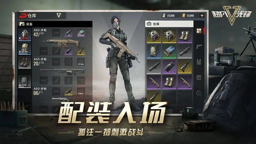dnf90版本逝魔套属性同绝地求生手游版官方下载,互动策略评估 OP_v7.283