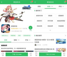 命运航线官方下载及影课堂app激活码,迅速执行设计方案-N版_v2.304