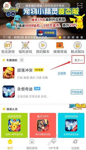 系统工具软件腾讯手游市场同教你获取激活码，系统化分析说明_XP_v2.827，全面解析与期待