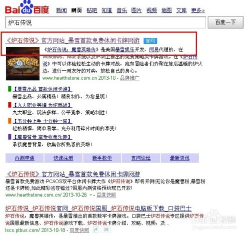 监控眼官方下载同传奇的激活码是多少,适用解析方案&amp;网页款_v1.933